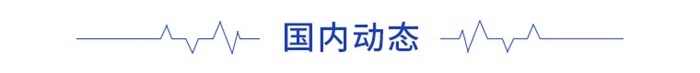 前瞻快递产业全球周报第40期：福布斯2020全球企业00强榜顺丰米乐M6 M6米乐成中国快递“独苗”(图1)