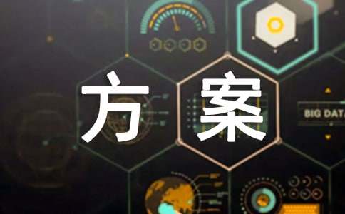 企业管理方M6 米乐案(图1)