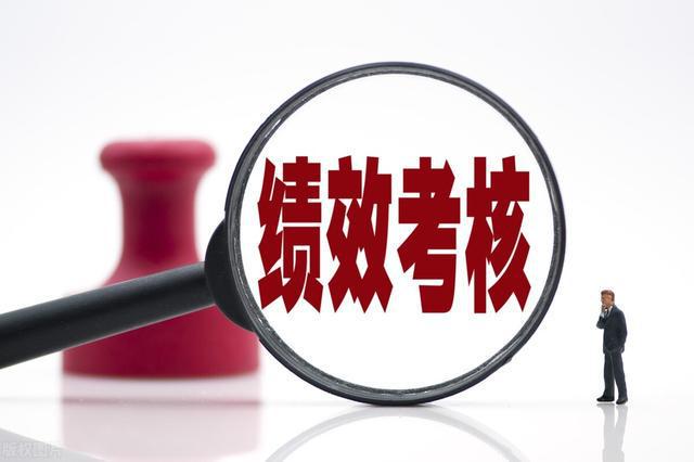 米乐 M6企业管理的核心就是绩效管理者不掌握绩效就等于“无能”(图3)