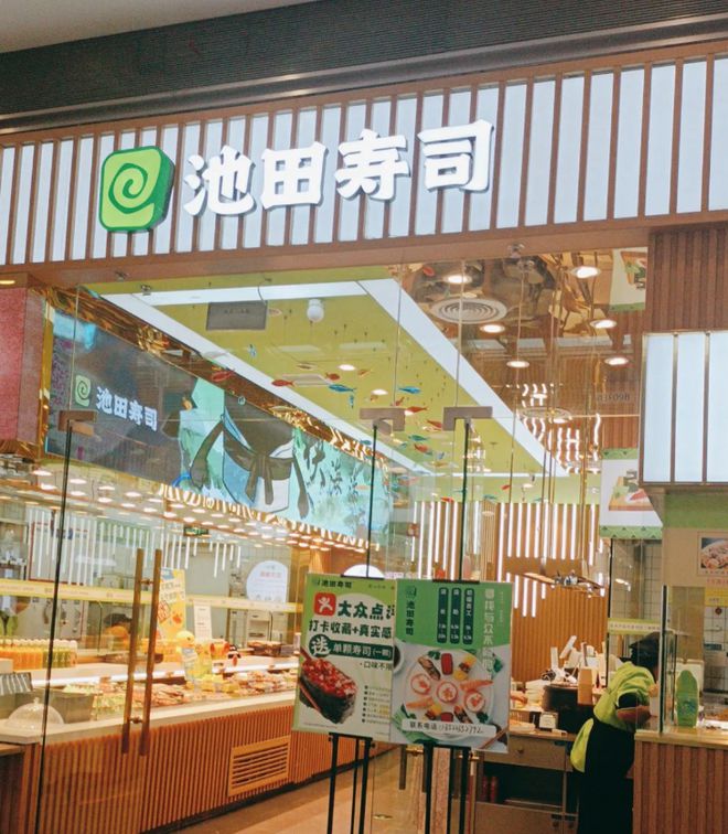 6个人管理120+直营店！它被誉为“寿司界”的华为！米乐 M6(图12)