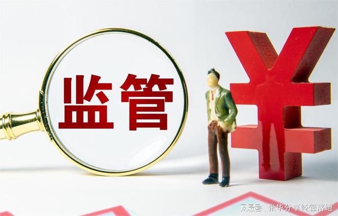 管理：管什么？米乐M6 M6米乐理什么？(图9)