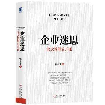 2020上半年不容错过的10本经管好书！米乐 M6(图1)