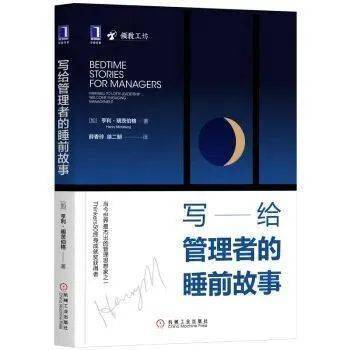 2020上半年不容错过的10本经管好书！米乐 M6(图2)