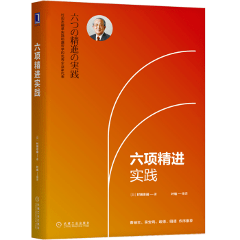 2020上半年不容错过的10本经管好书！米乐 M6(图4)