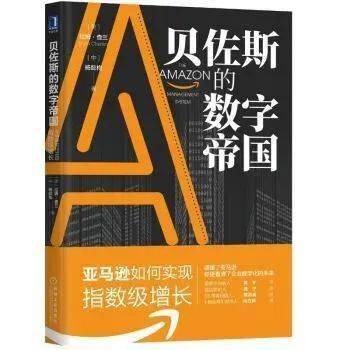 2020上半年不容错过的10本经管好书！米乐 M6(图5)