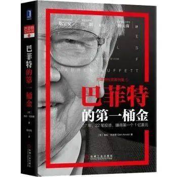 2020上半年不容错过的10本经管好书！米乐 M6(图10)